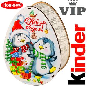 Сладкий новогодний подарок в мягкой игрушке весом 1200 грамм по цене 2520 руб в Волгограде