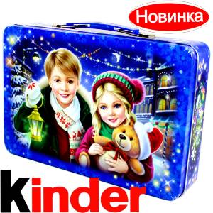 Сладкий подарок на Новый Год  в жестяной упаковке весом 610 грамм  в Волгограде